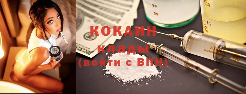 Cocaine Эквадор  купить   Видное 