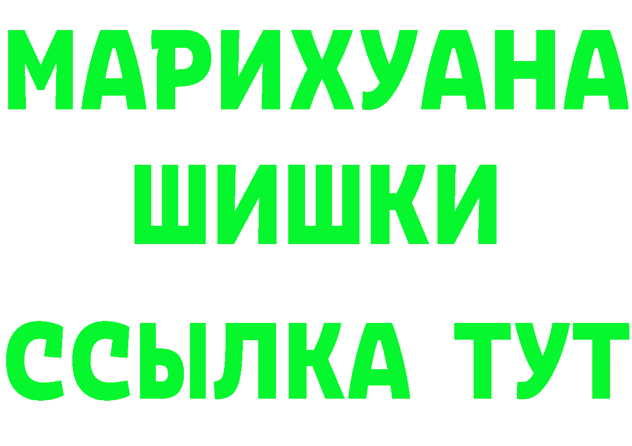 БУТИРАТ оксана ссылка shop МЕГА Видное