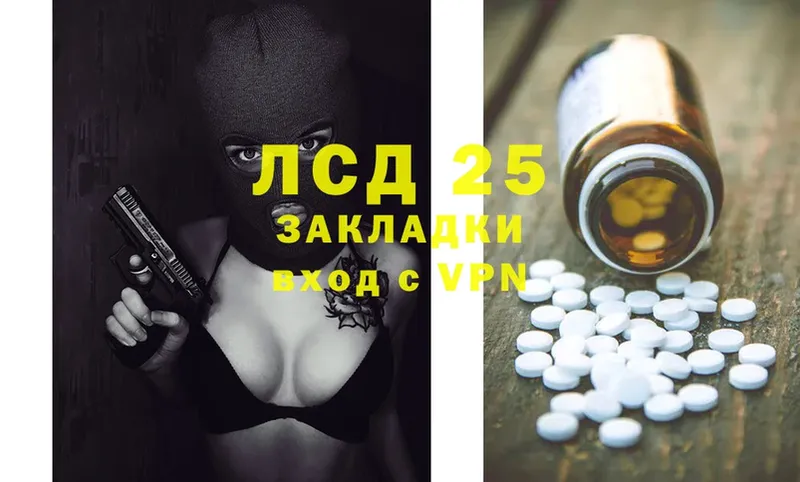 ЛСД экстази ecstasy  сайты даркнета формула  Видное 