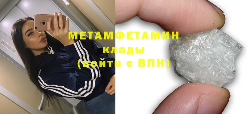 дарнет шоп  Видное  МЕТАМФЕТАМИН Methamphetamine 